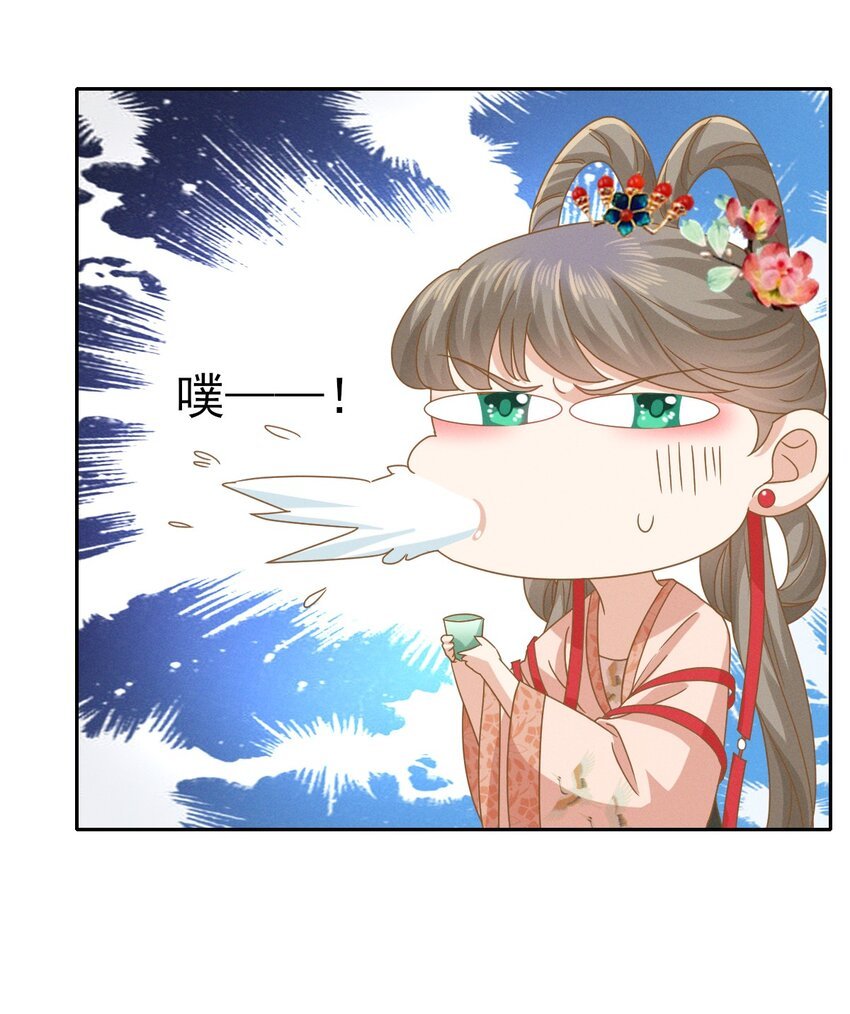 46 二小姐请勿越礼
