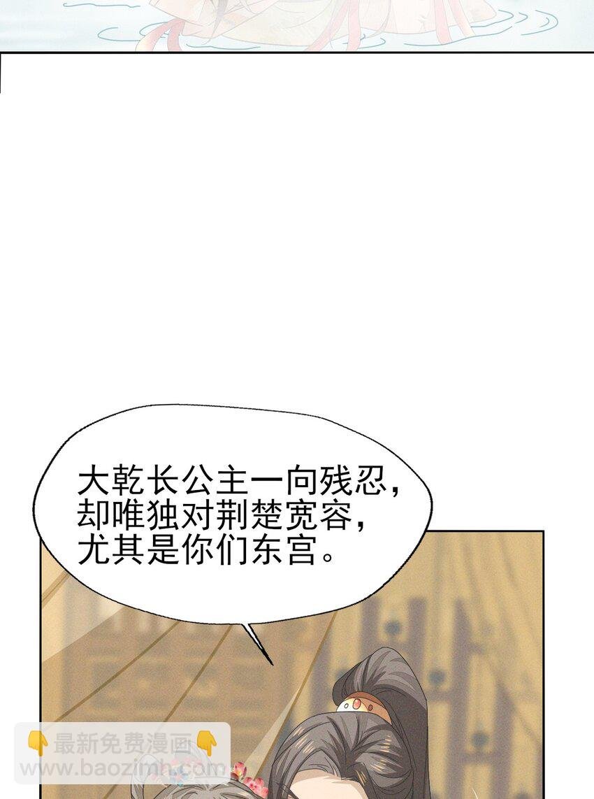 48 随我入大干，我是你的解药