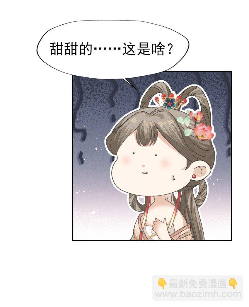 48 随我入大干，我是你的解药