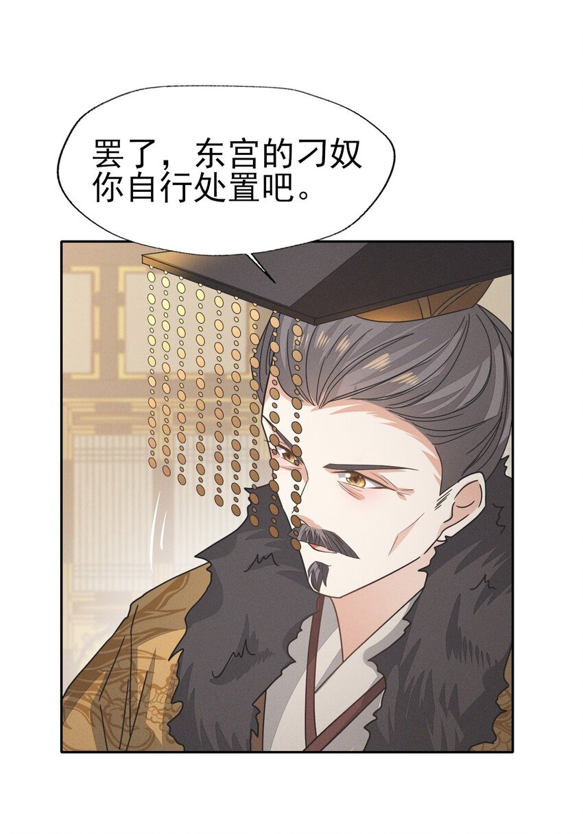 48 随我入大干，我是你的解药