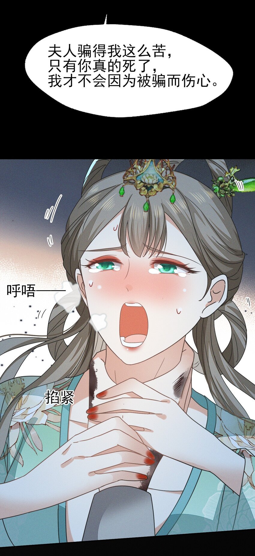 49 我要让夫人心甘情愿同我圆...