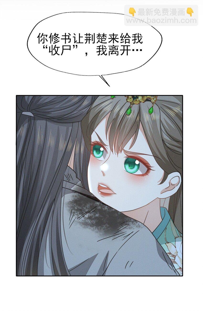 49 我要让夫人心甘情愿同我圆...