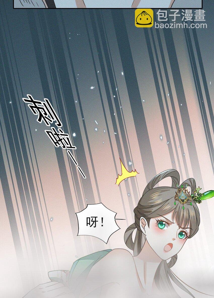 49 我要让夫人心甘情愿同我圆...