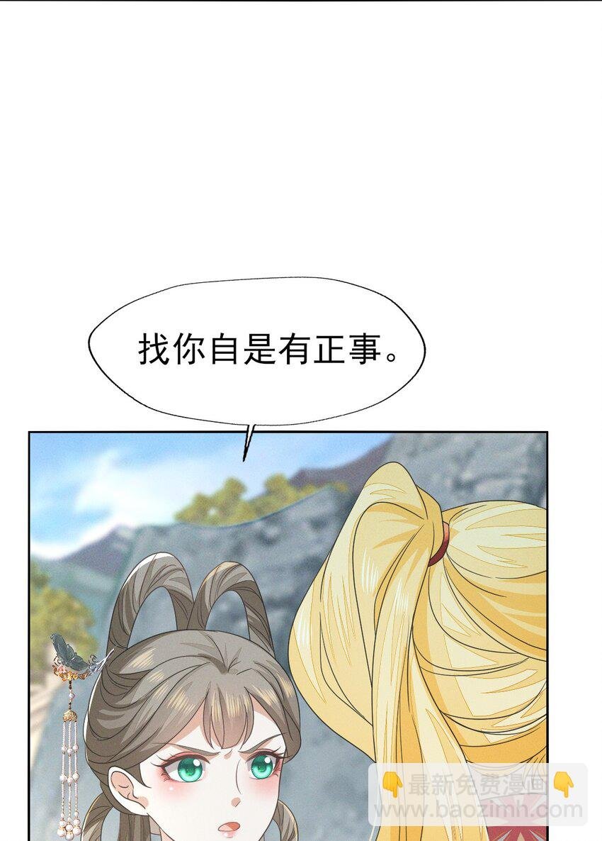 50 这迷雾劲儿好大