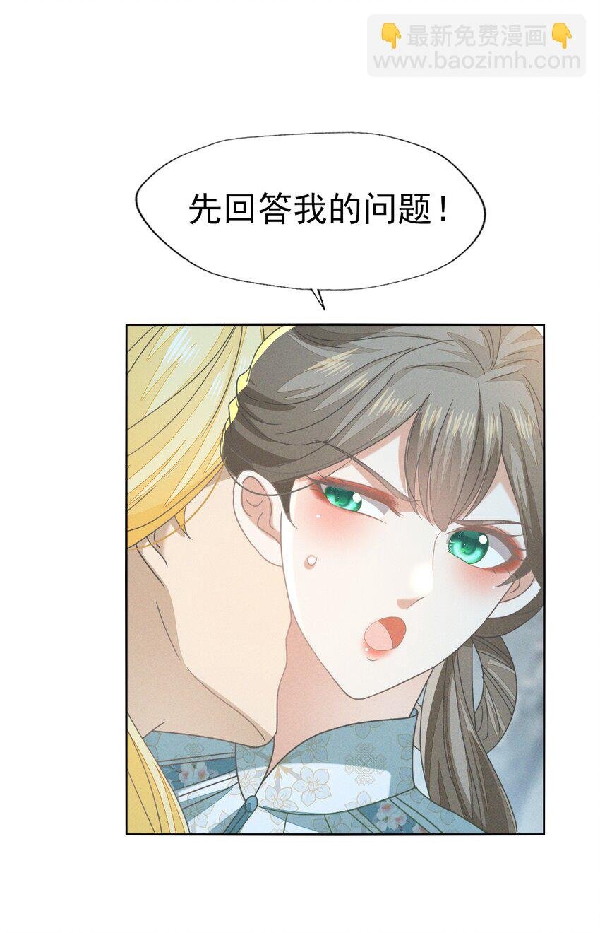50 这迷雾劲儿好大