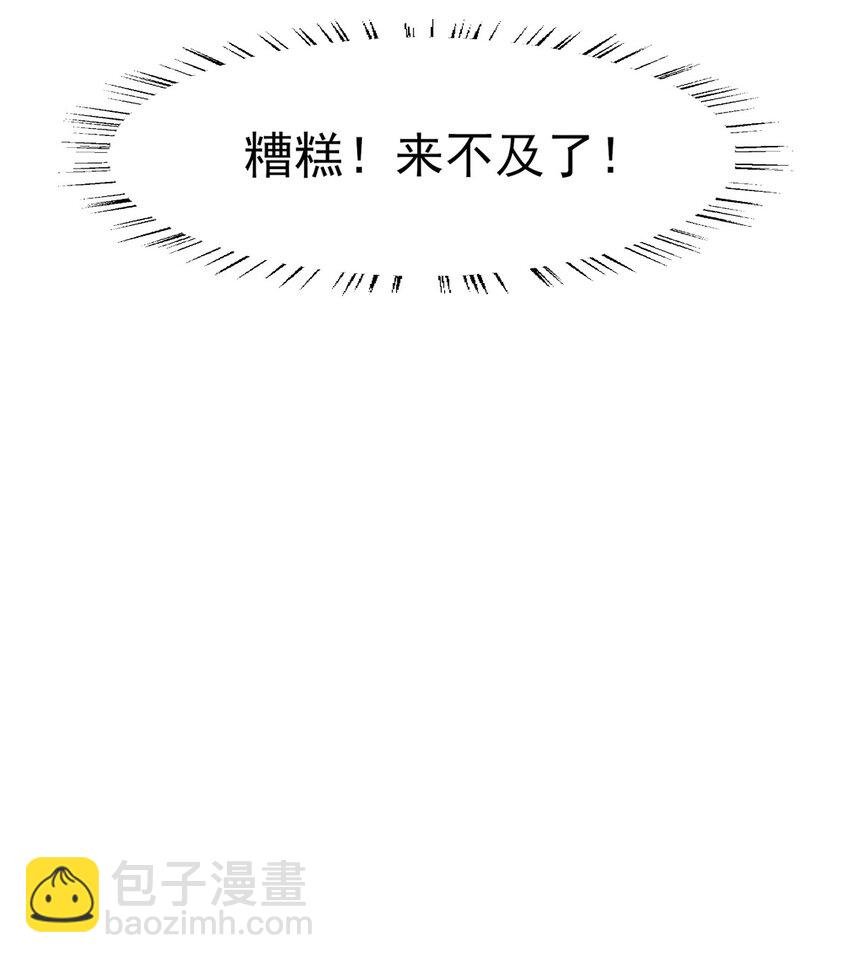 50 这迷雾劲儿好大