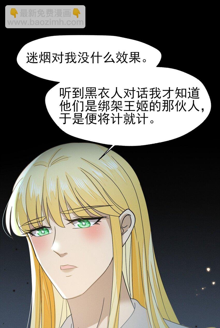 51 我想带你走