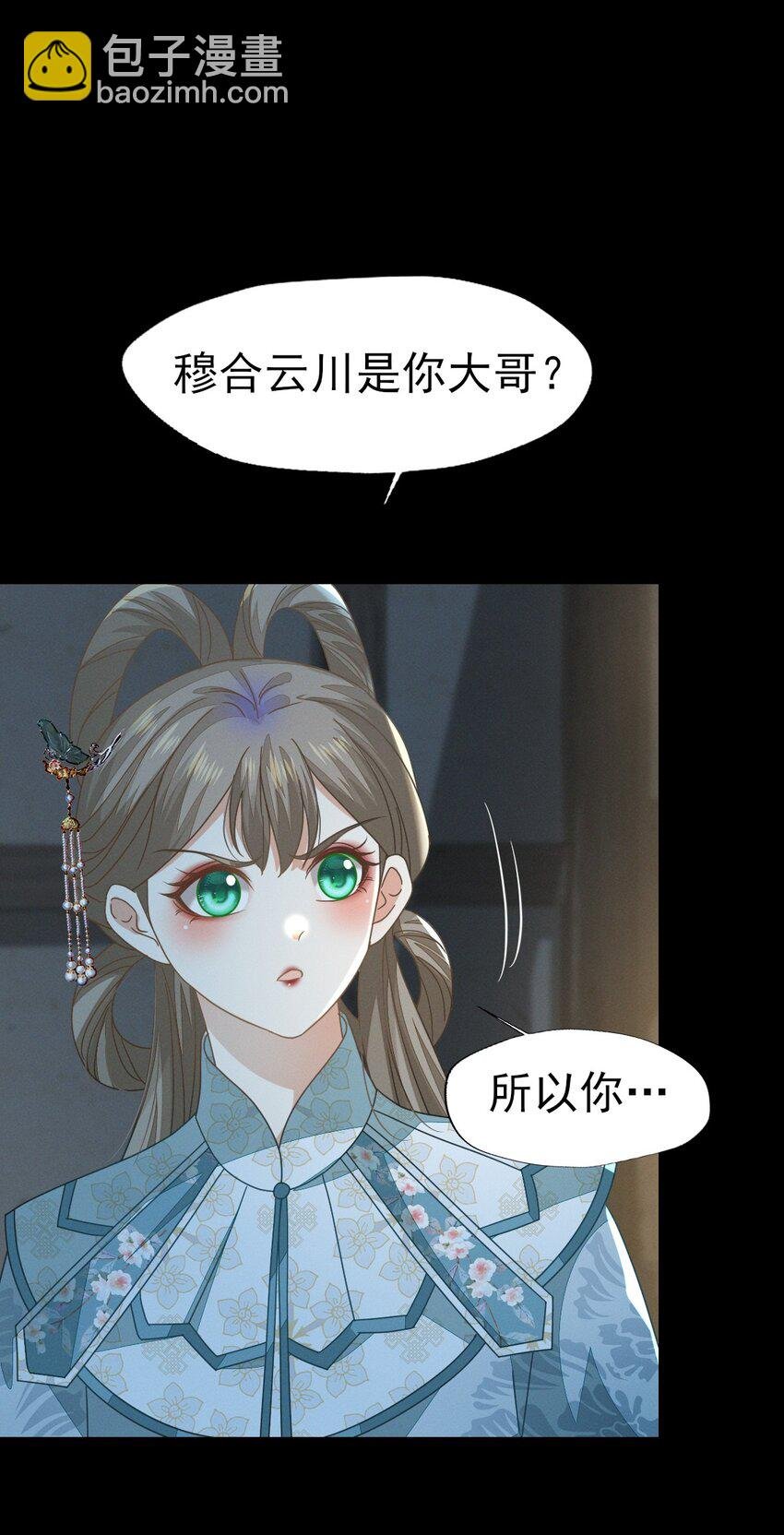 51 我想带你走