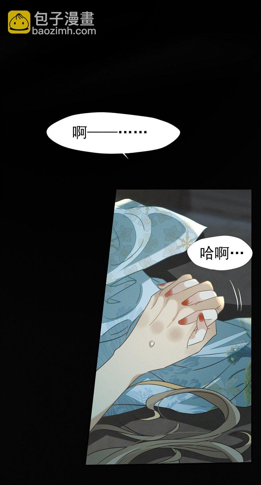 51 我想带你走