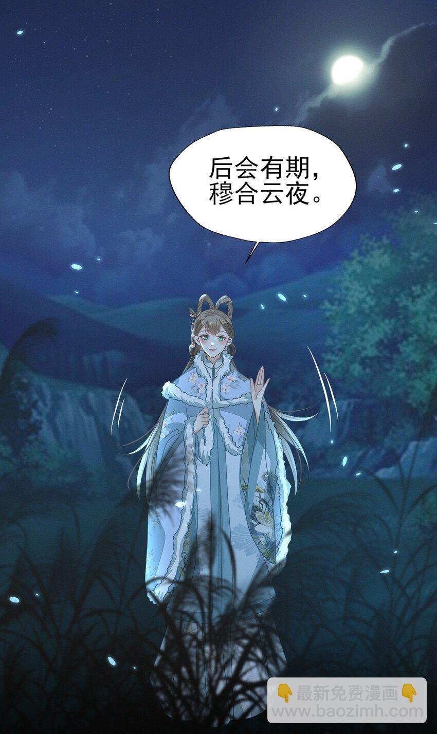 51 我想带你走