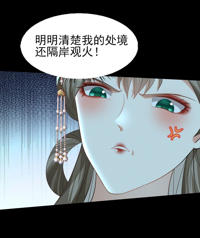 52 长缨，我只想要你...