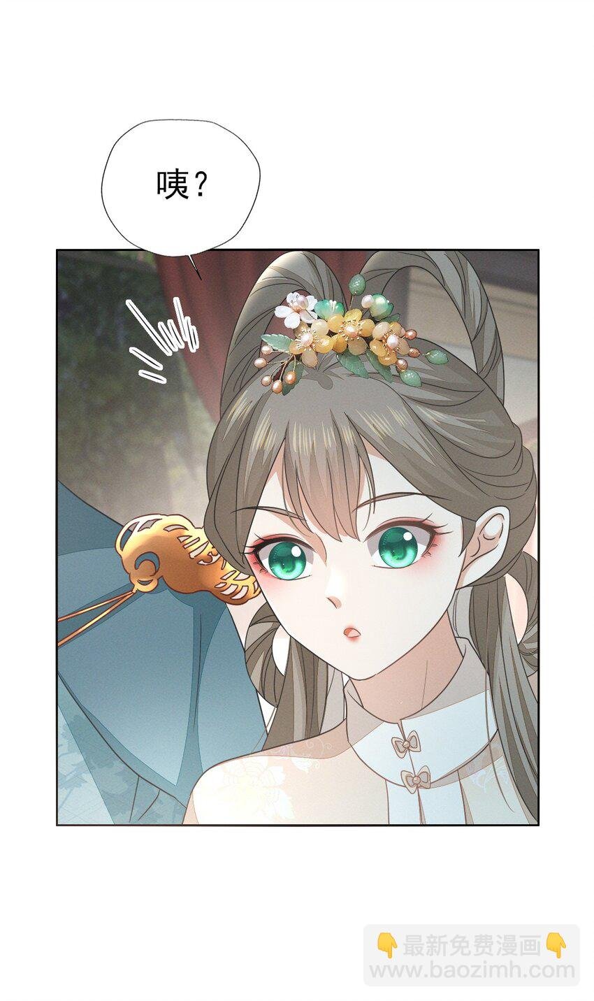 53 塑料姐姐达咩，姬美人你在这儿！