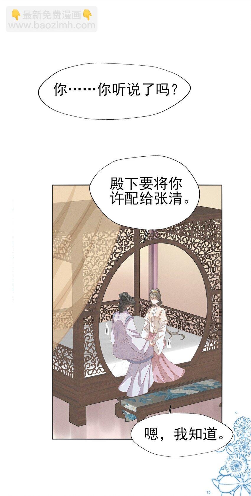 55 你怎可见一个！就爱一个！