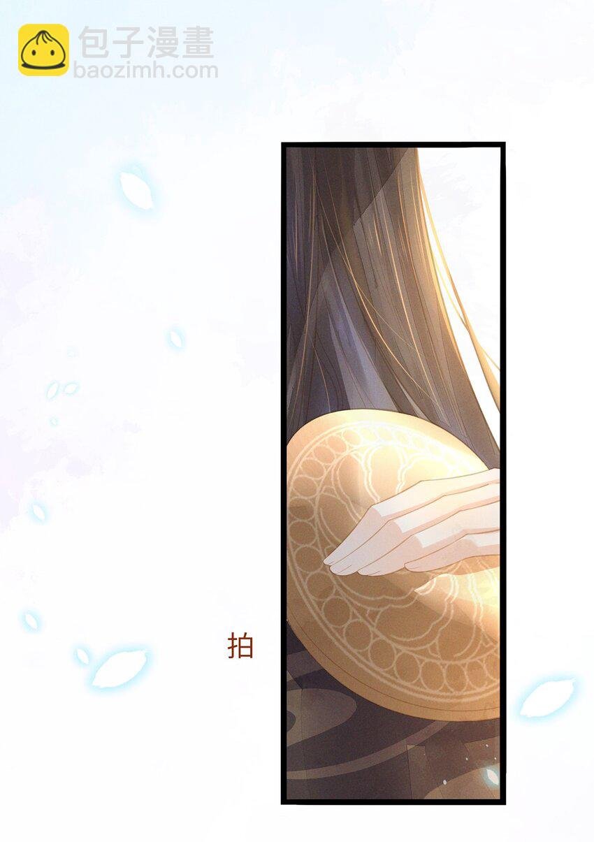 04 那你如何伺候本王？