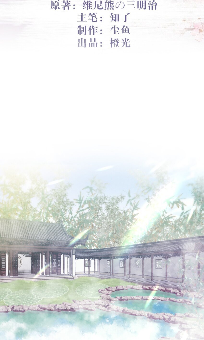 57 张大人，不要这样