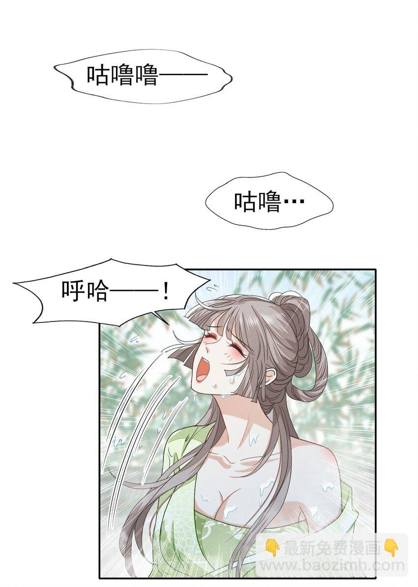 57 张大人，不要这样