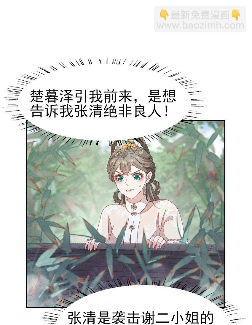 57 张大人，不要这样