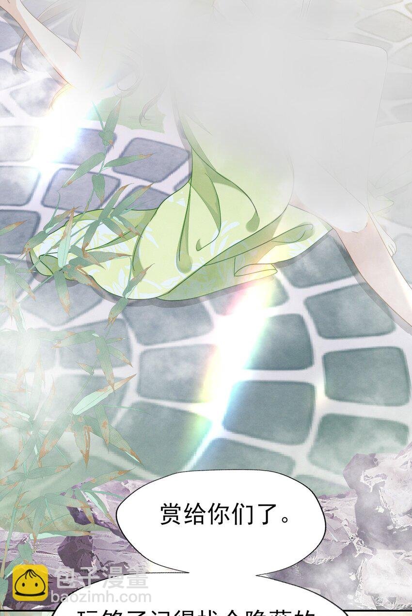57 张大人，不要这样