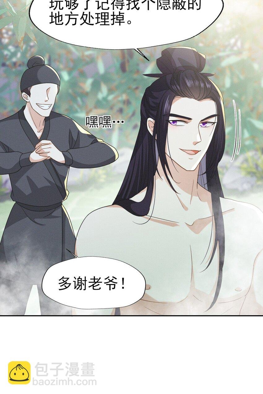 57 张大人，不要这样