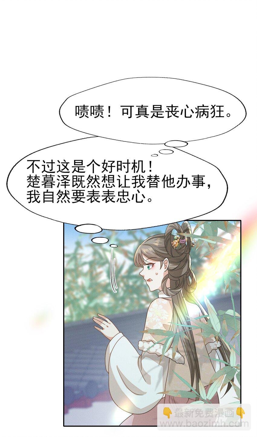 57 张大人，不要这样