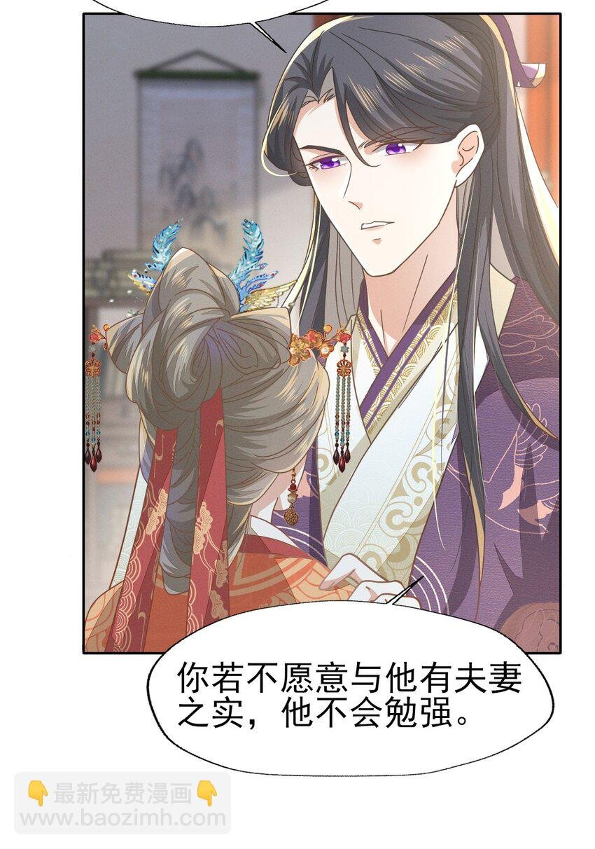 58 那就嫁给张大人吧