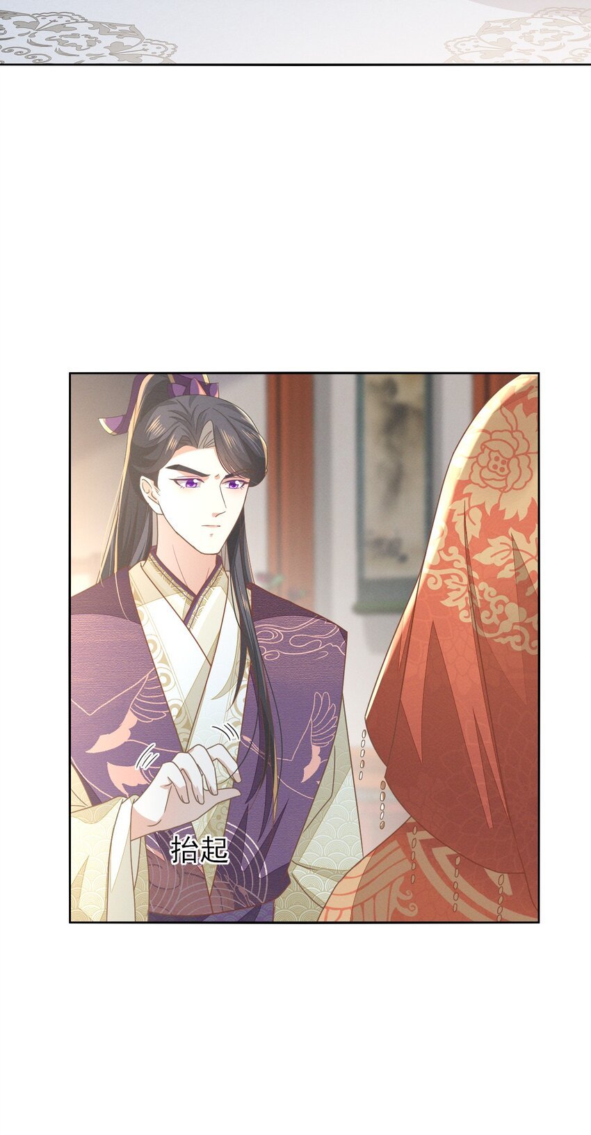 58 那就嫁给张大人吧