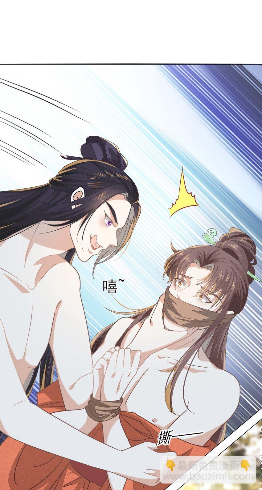 58 那就嫁给张大人吧