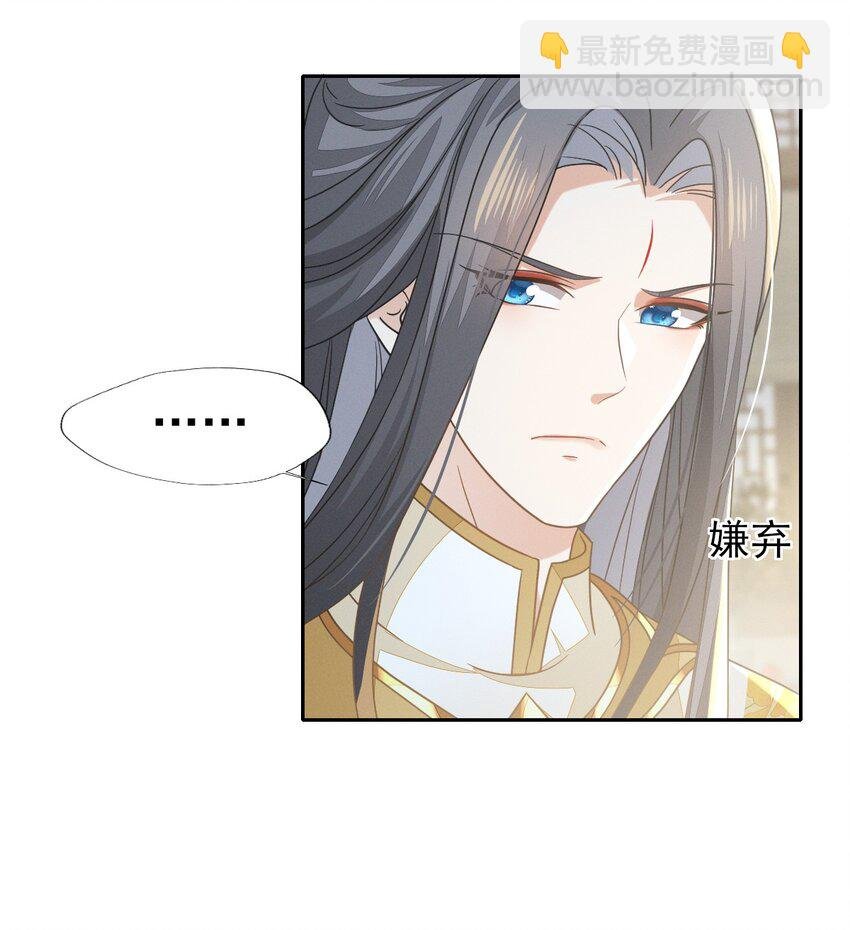 61 他好温暖，我要沦陷了