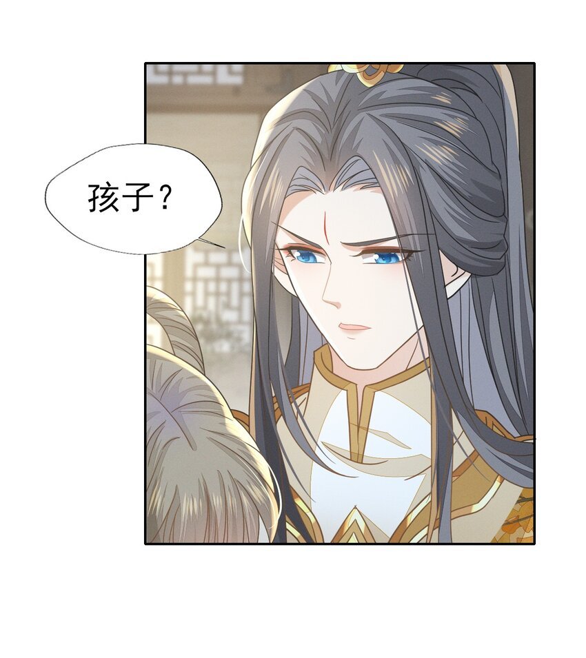 61 他好温暖，我要沦陷了