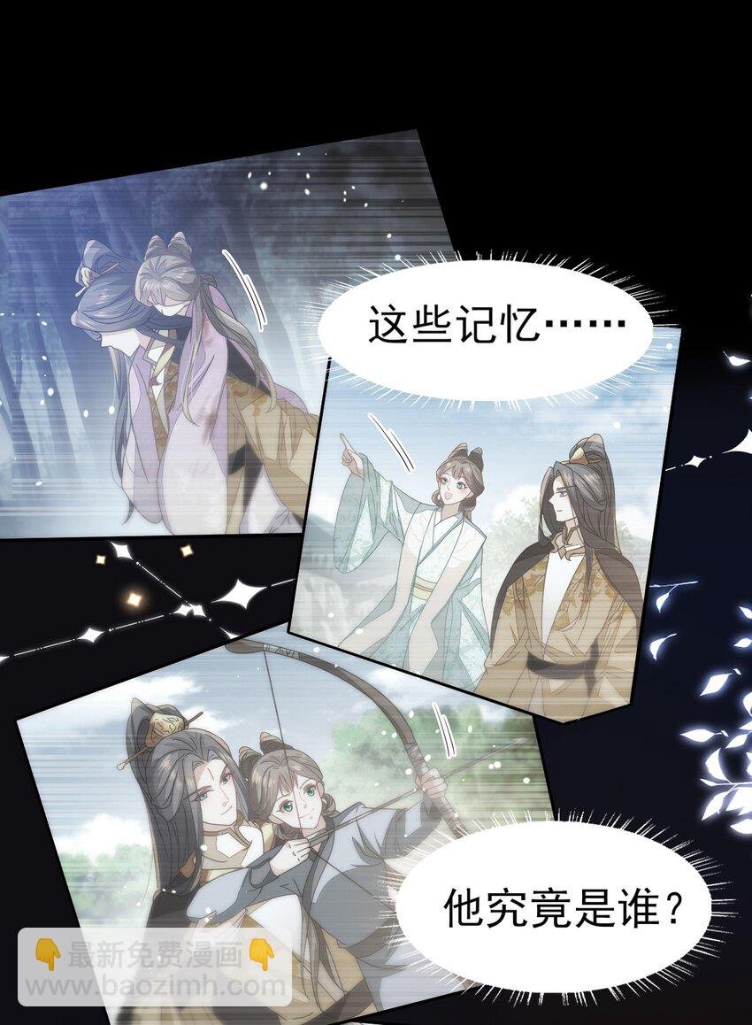 61 他好温暖，我要沦陷了