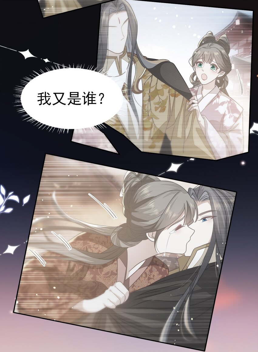 61 他好温暖，我要沦陷了