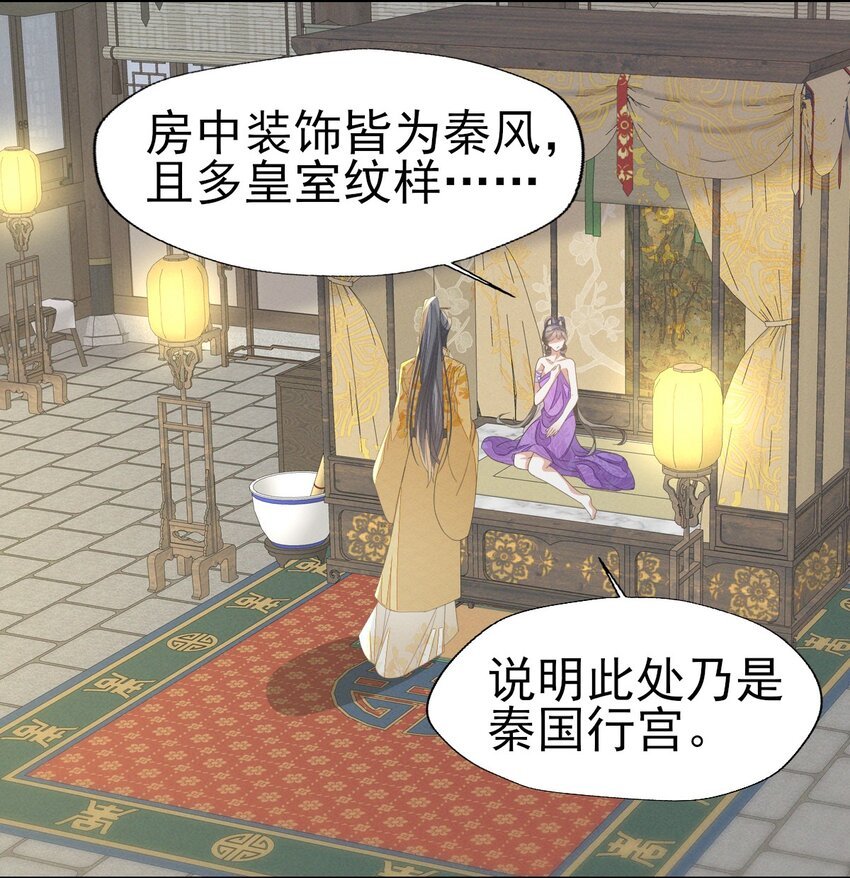 62 刚才意乱情迷的是谁？