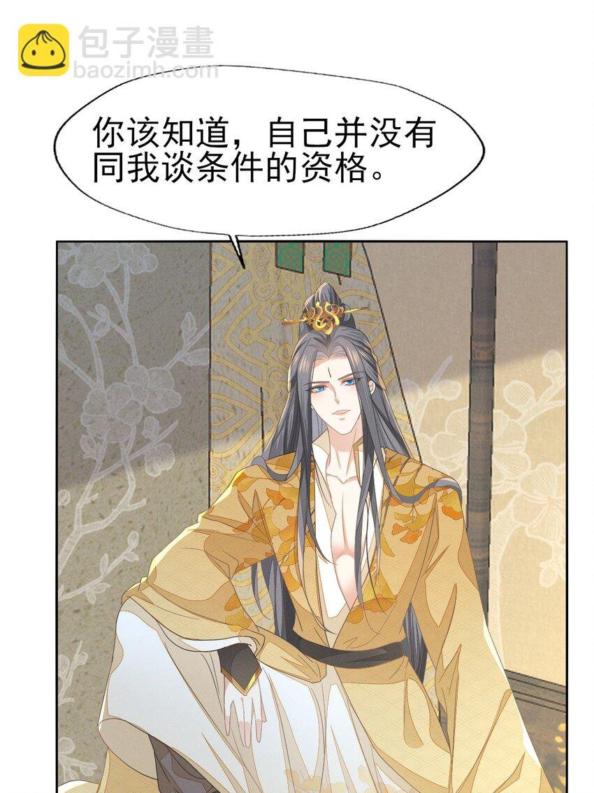 62 刚才意乱情迷的是谁？