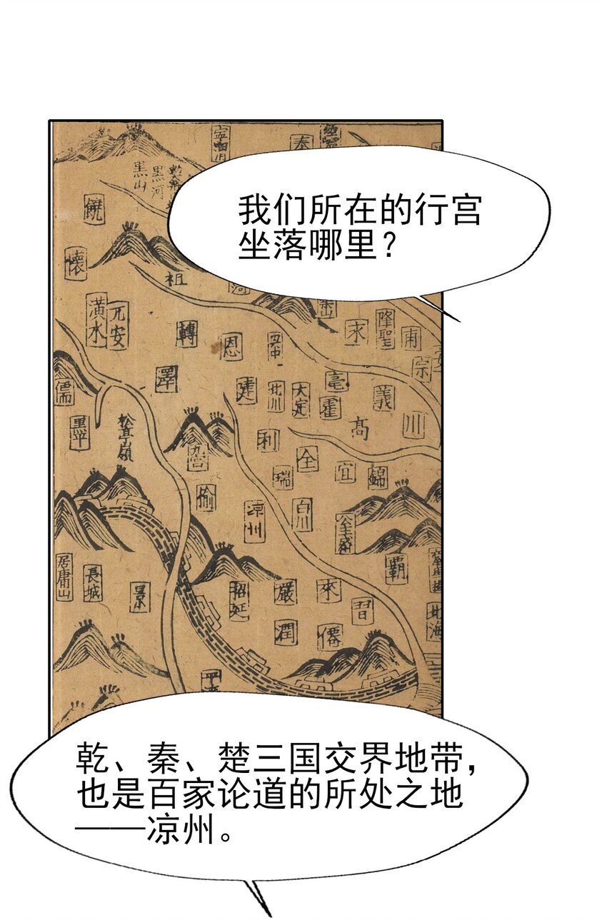 62 刚才意乱情迷的是谁？