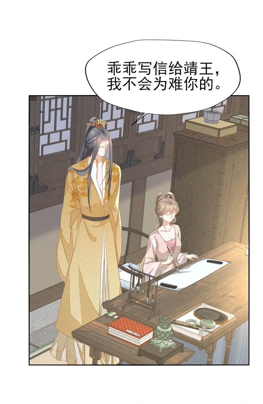 62 刚才意乱情迷的是谁？