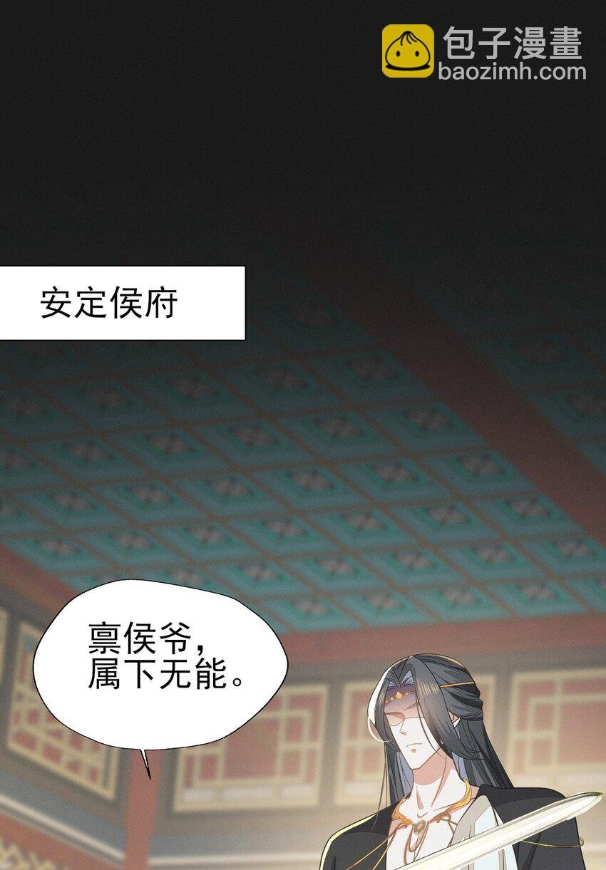 62 刚才意乱情迷的是谁？