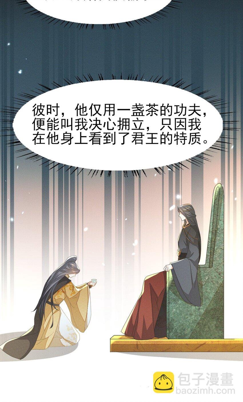 62 刚才意乱情迷的是谁？