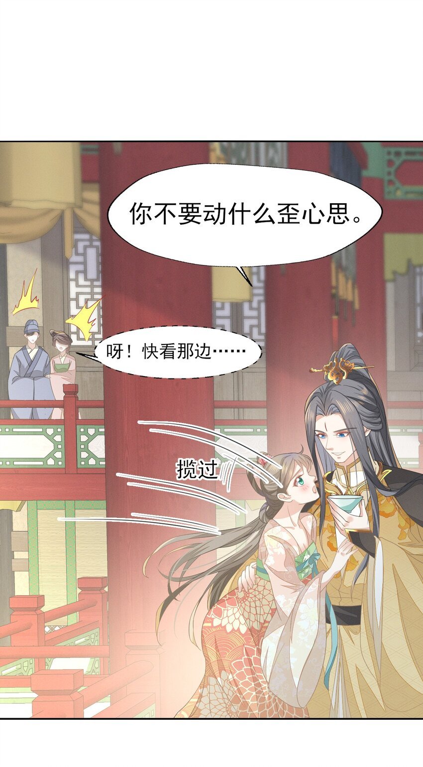 63 我不过是把晚上的事提前...