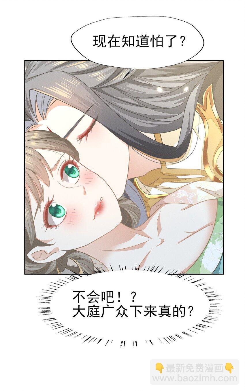 63 我不过是把晚上的事提前...