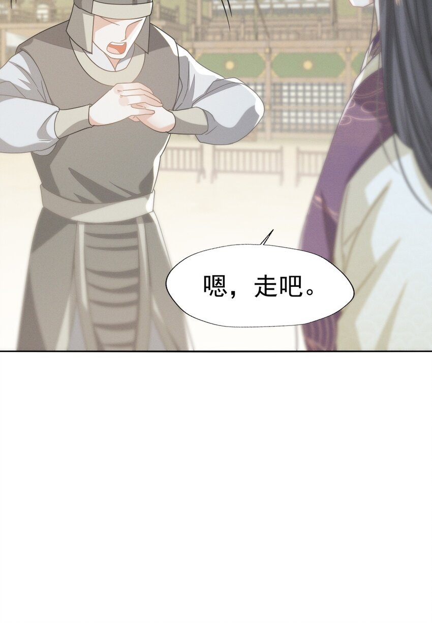 65 只有一颗真心给二叔