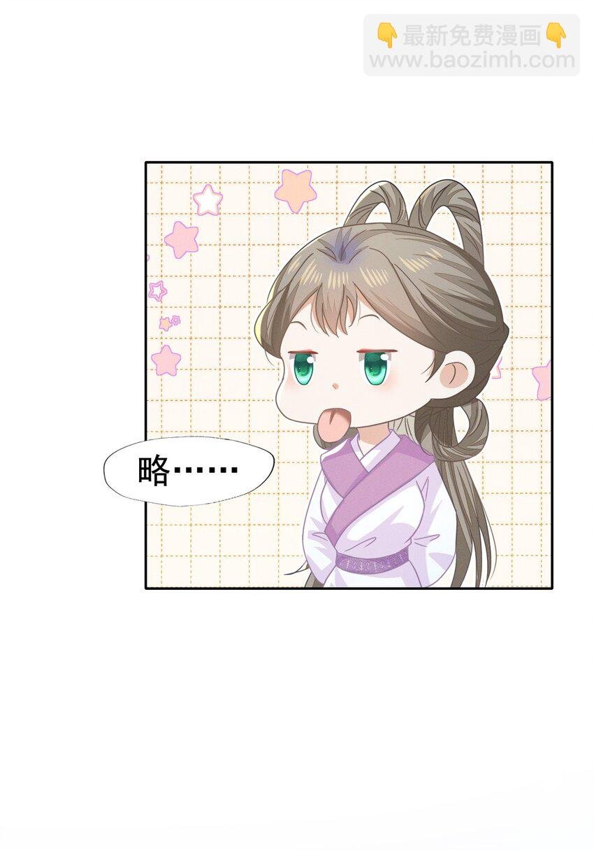65 只有一颗真心给二叔