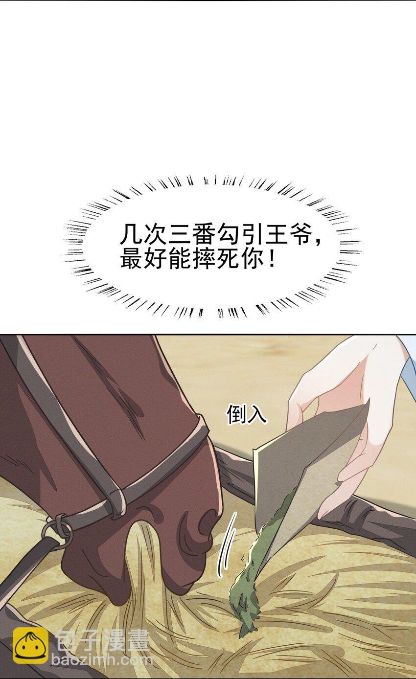 65 只有一颗真心给二叔