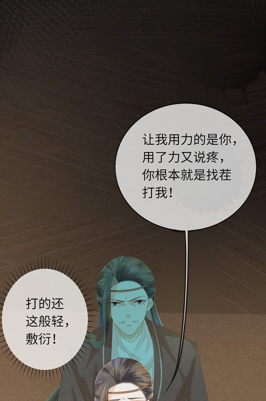 05 你用点劲儿！
