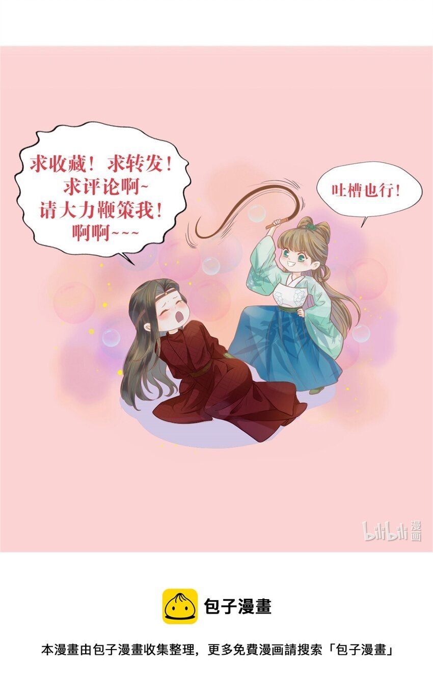05 你用点劲儿！
