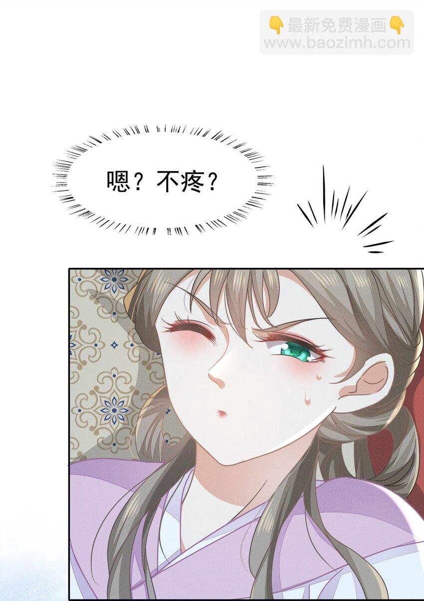 66 长缨一定把二叔伺候舒服