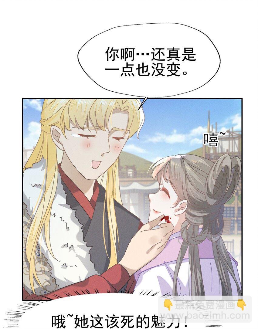 66 长缨一定把二叔伺候舒服