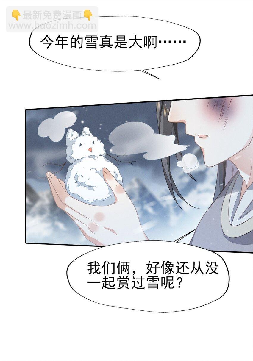 67 心里还装着别的婆娘？