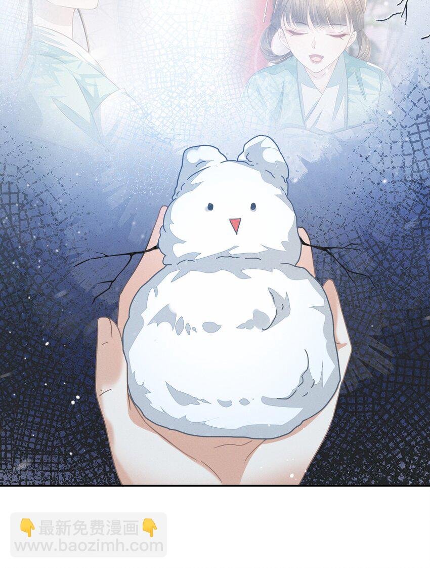 67 心里还装着别的婆娘？
