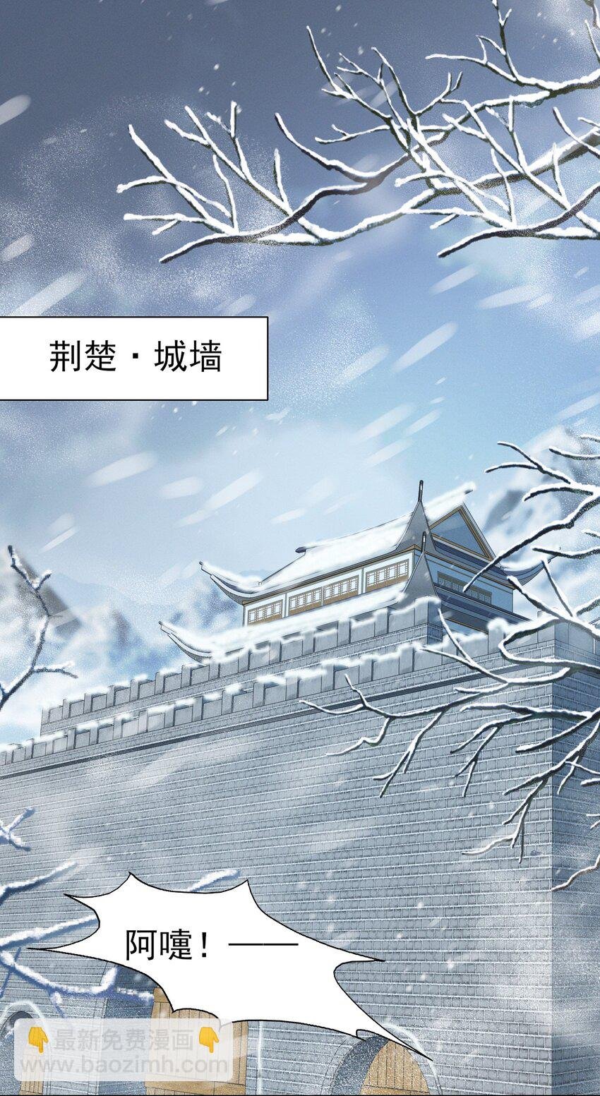 67 心里还装着别的婆娘？