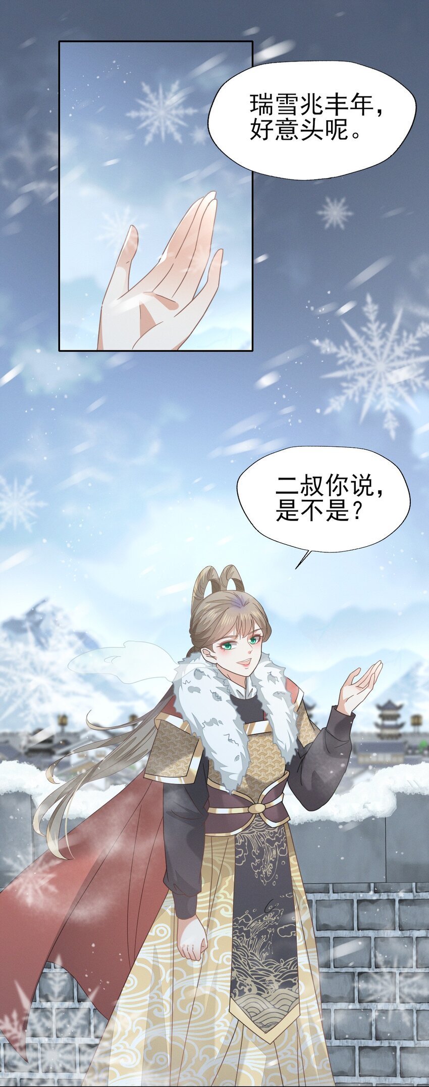 67 心里还装着别的婆娘？